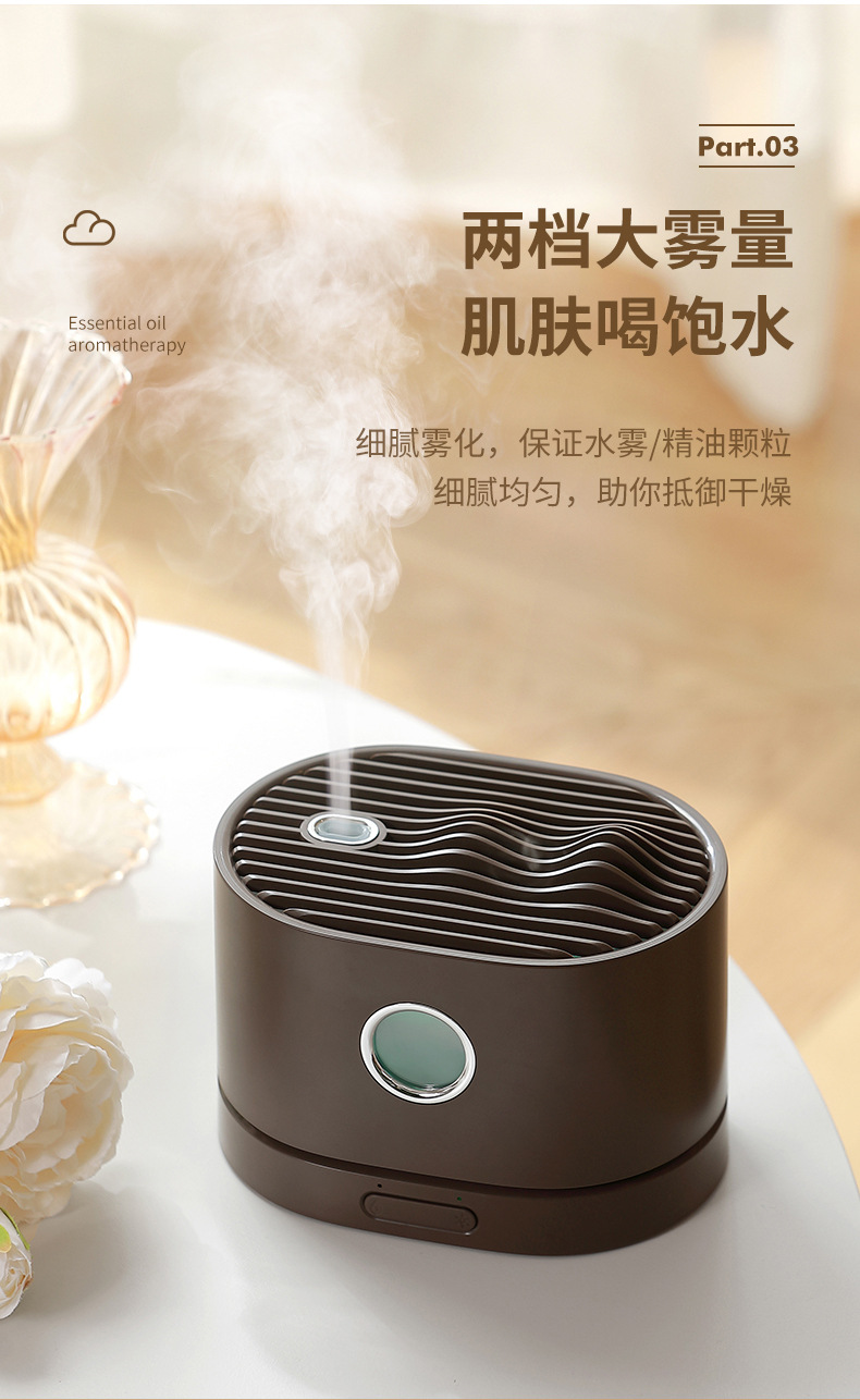 小山景香薰机-详情--4_04