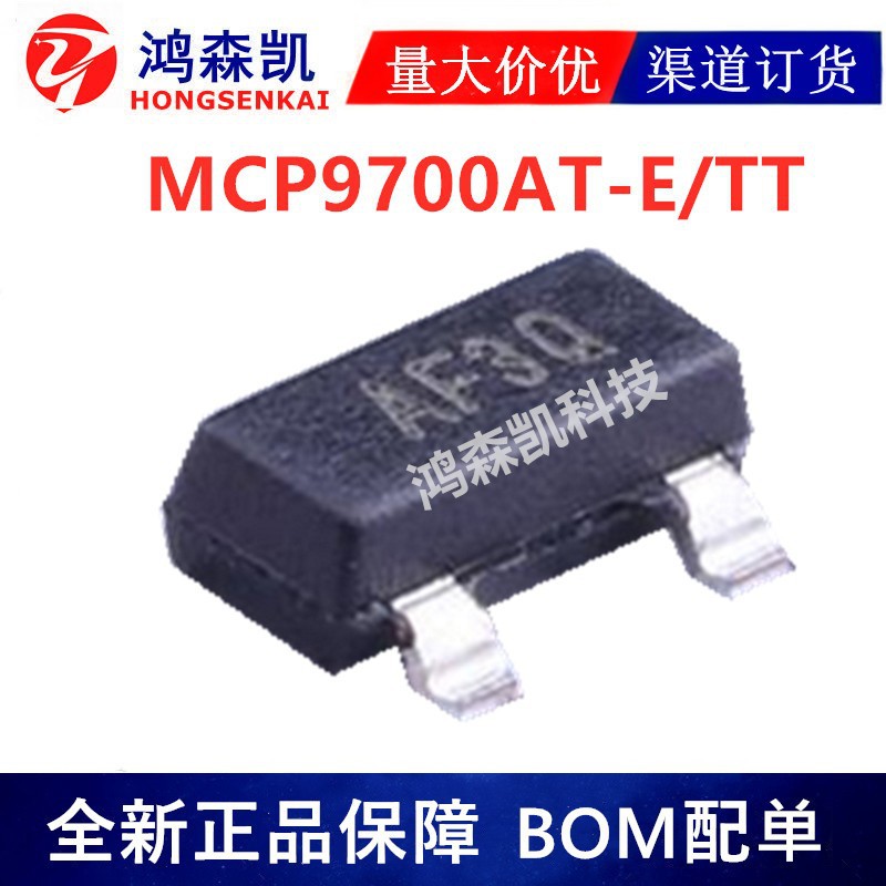 原装正品 MCP9700AT-E/TT温度传感器 SOT23