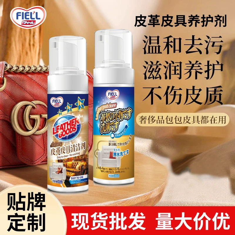 Очиститель кожи Очиститель кожи Кожаный диван Очиститель дезактиватор Кожаная одежда Кожаная обувь Кожаная сумка Уход
