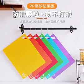 解冻板;烘焙烤盘;砧板、菜板