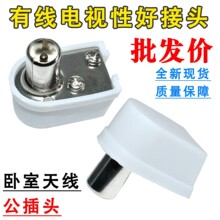 ��ʽ�쾀���^�о��ҕ�C픺н��^RF���^TV�����^��̖�����^���^