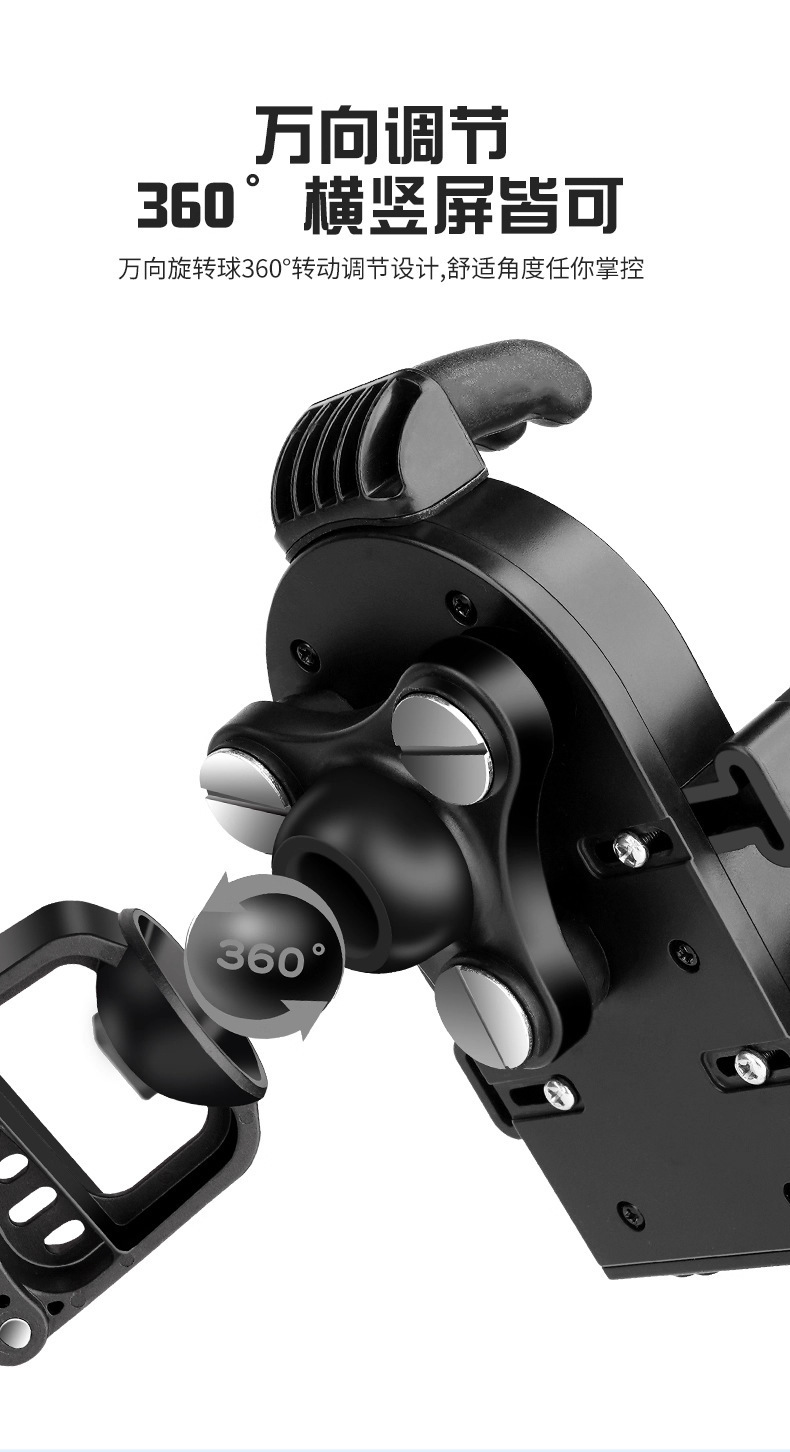 Electric Vehicle Phone Holder, Shockproof for Motorcycle/Bike