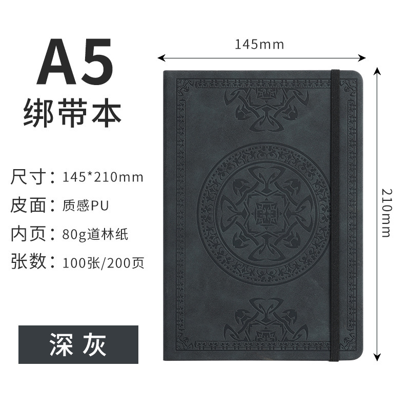 外贸专供A5绑带笔记本定制logo学生日记本公司会议记录本记事本子|undefined