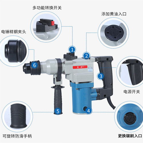 Dongcheng Electric Hammer, Electric Pick, Drilling Machine, Heavy Duty Household Multifunctional Concrete High Power Electric Impact Drill Wholesale