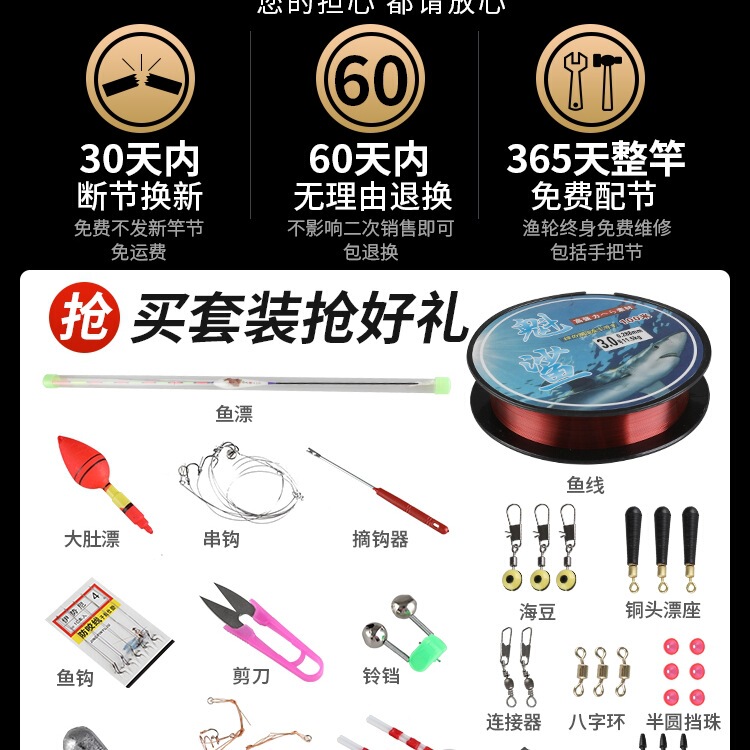 浪尖悍将矶竿矶钓竿碳素超硬远投竿长节大导环滑漂矶钓竿套装用品|undefined