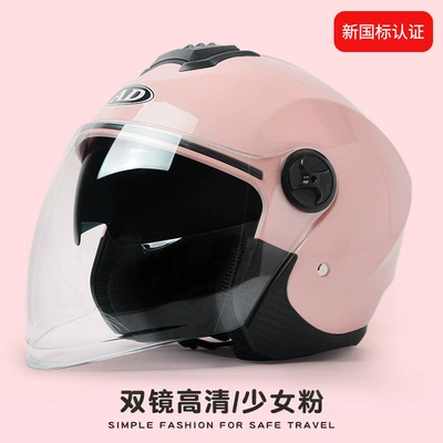 Motosiklet kaskı (dəbilqə) for Men and Women, Universal Motorcycle Ad - pink-hd-mirror