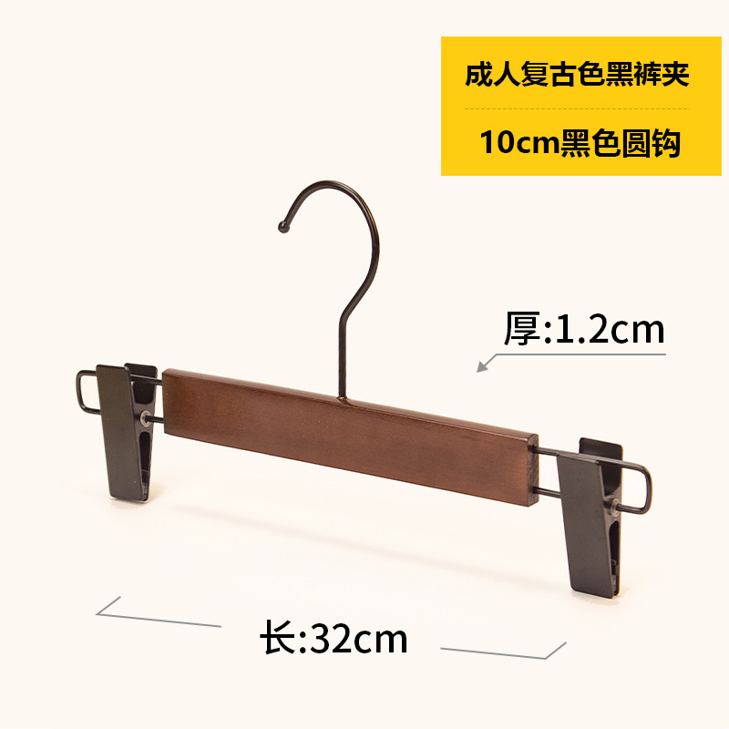 성인 검은 바지 클립 “10cm 블랙 후크]