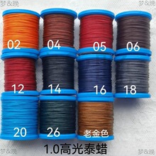 �߹�̩Ϟ���ֹ�DIY0.20.61.0��Ⱦ10�׷��bϞ����ɫ���ϰ��������Y