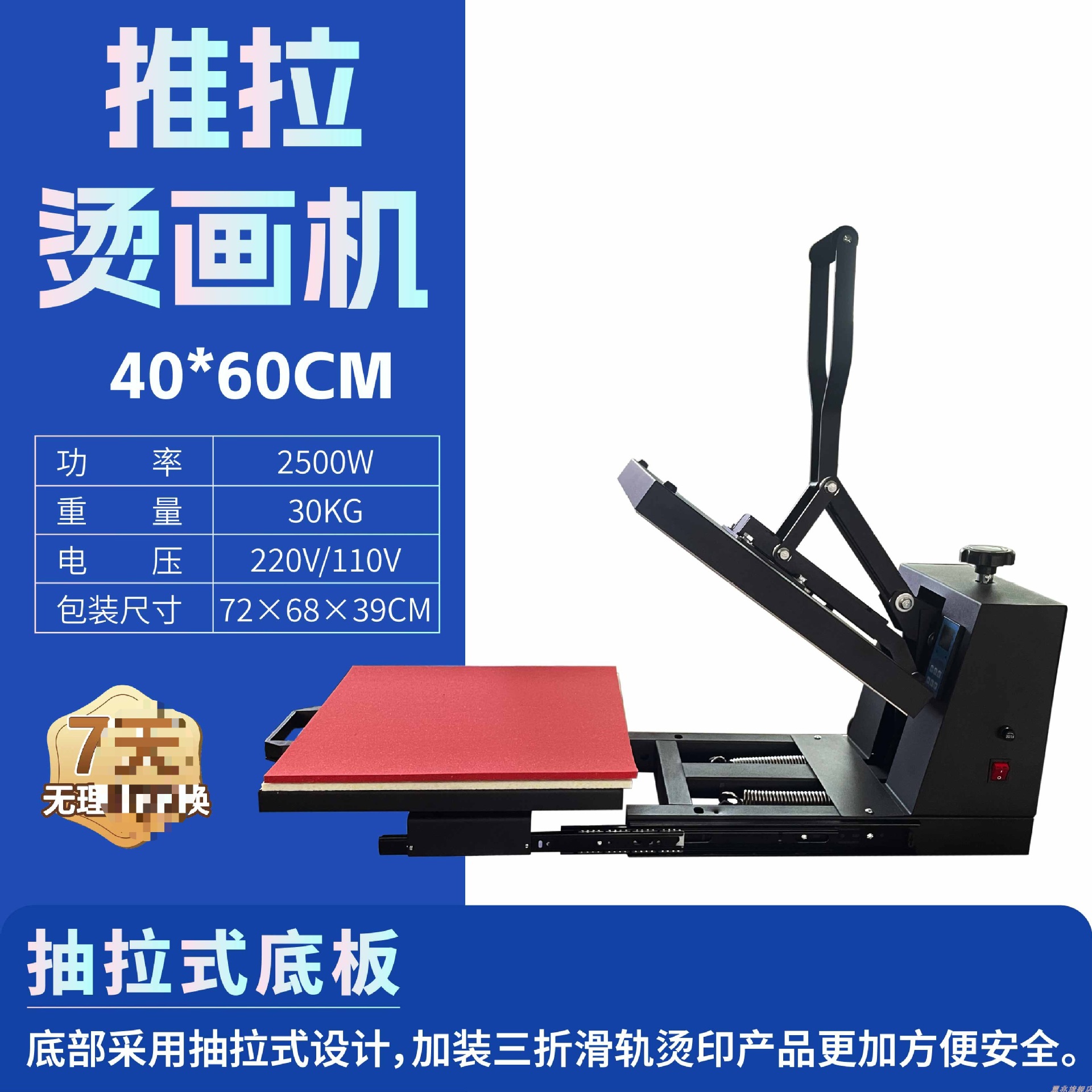 Prensa Térmica Manual de Alta Presión 4060 38*38 de Metal para Estampado de Camisetas