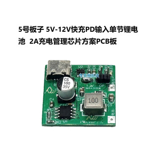 23̖ USB5V-12V2Aoɹ늳늷PW4000