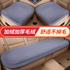 国境を越えてメーカーが自動車座布団を卸売りする3セットの冬にウサギのぬいぐるみの保温滑り止め車座布団を厚くする