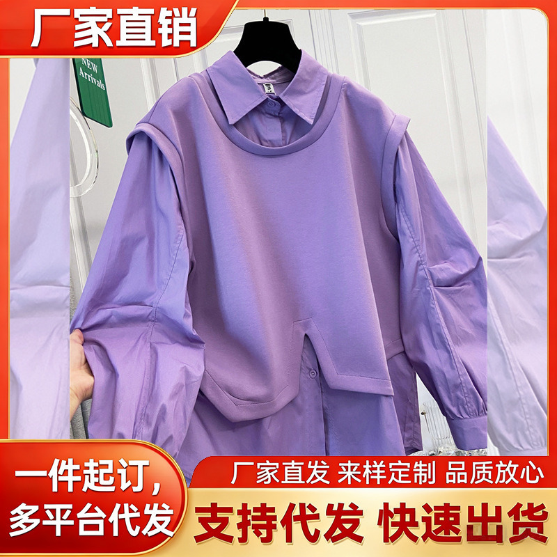 High-End Vest Splicing Lapel Pleated Shirt Women's Pullover Large Size Loose Spring and Autum Fat Girl Tops Slimming Look