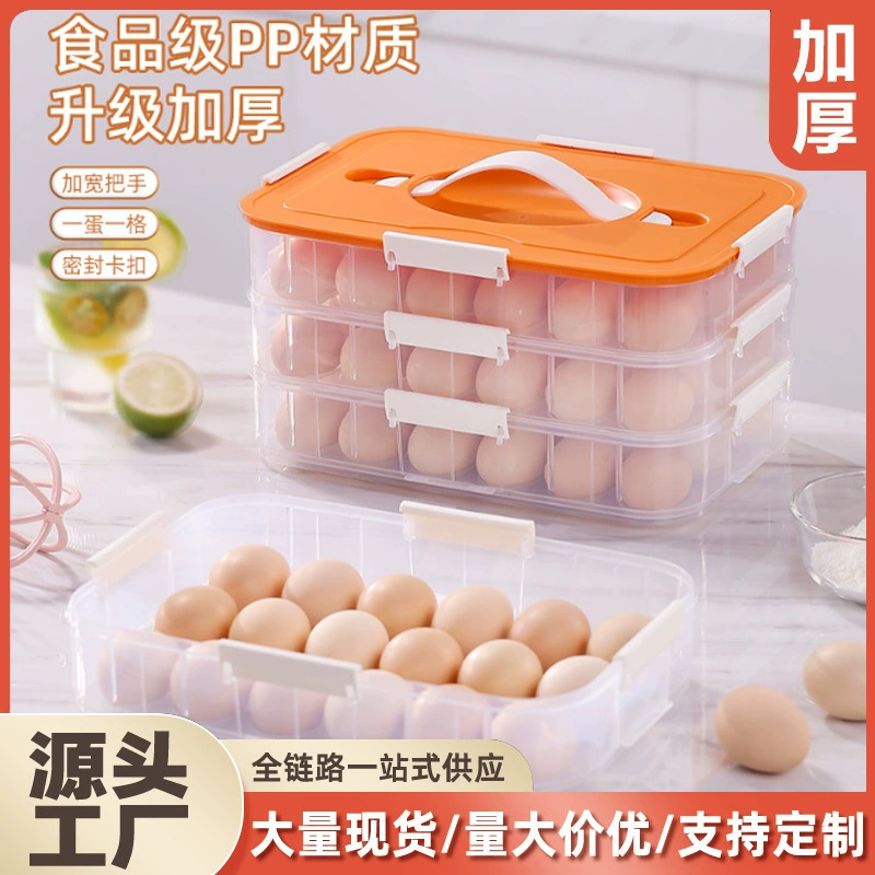 Пищевой полипропиленовый материал коробка для хранения яиц холодильник Кухня пылезащитный многослойный ящик для хранения яиц оптом