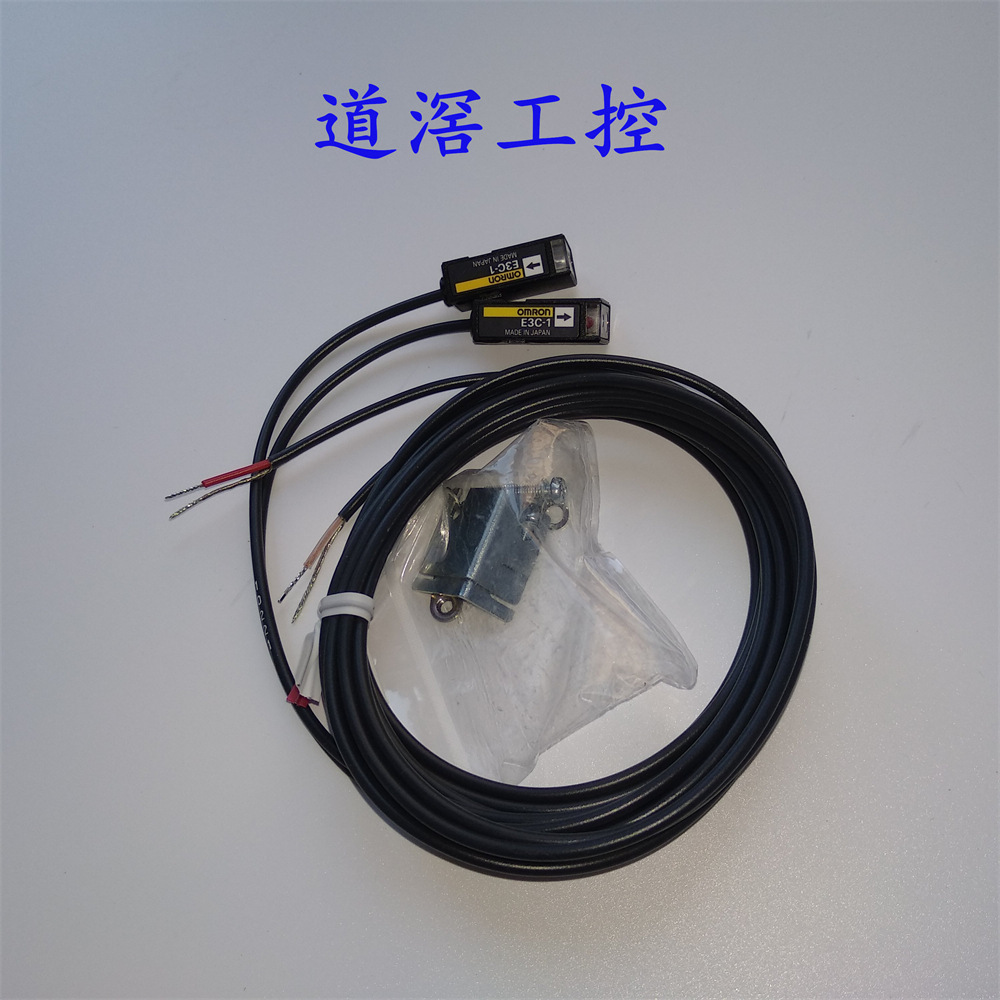 E3C-WE4   欧姆龙OMRON光电传感器全新