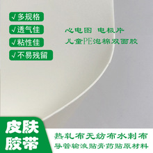 �����t��PE�����p���z늘OƬ�z�N1mm�̶����Sĸ��ճ�Լ�͸�����m