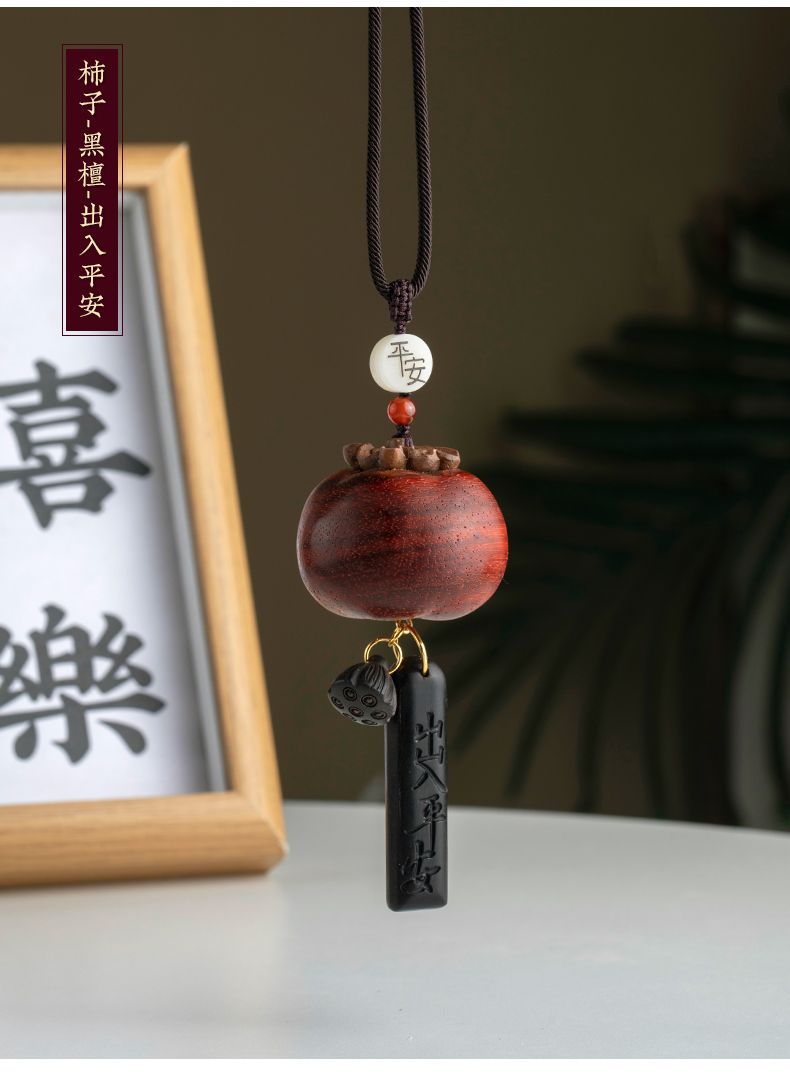 Rosewood Apple Rearview Mirror Pendant Car Pendant New Car Gift Persimmon Persimmon Ruyi Peace Brand Pendant Gift