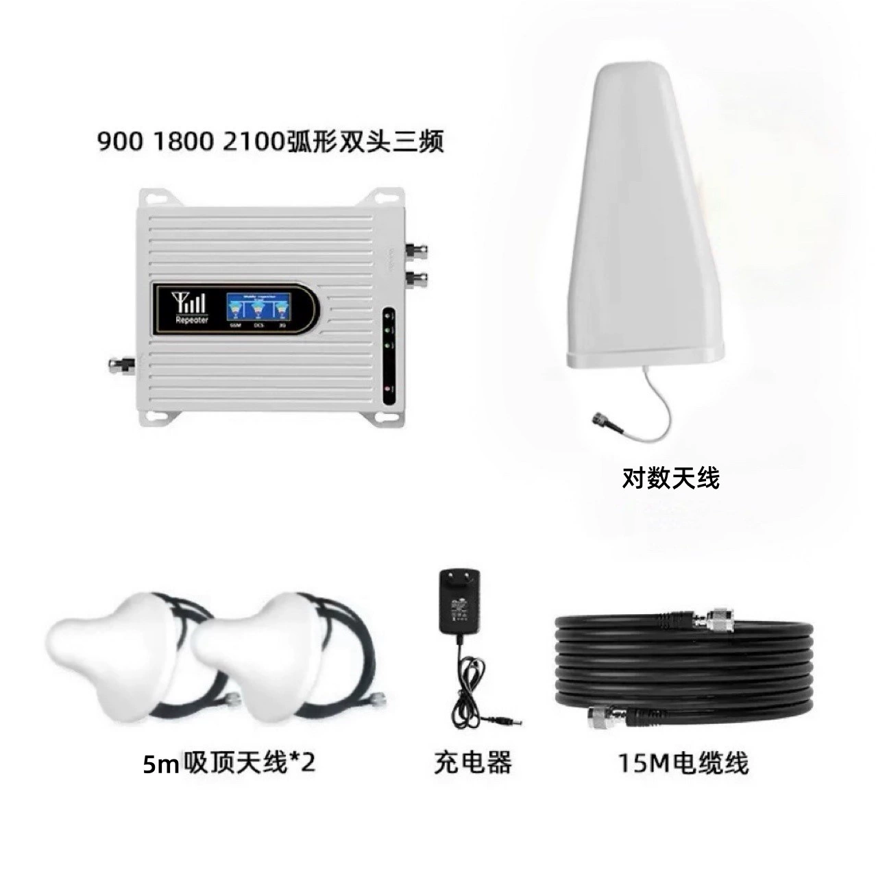 Усилитель мобильной связи 2G/3G/4G для трансграничной связи, репитер 900/1800/2100 МГц, трехдиапазонный усилитель сигнала