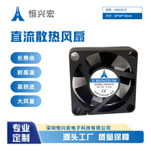 HXD3010ֱ��ɢ��΢���L�� 5V 12V�L����܇LED�� 3D��ӡ�Cɢ���L��