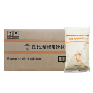���]���ɳ���u1kg*10����������ζ�߲ˉ�˾�����������ɳ������
