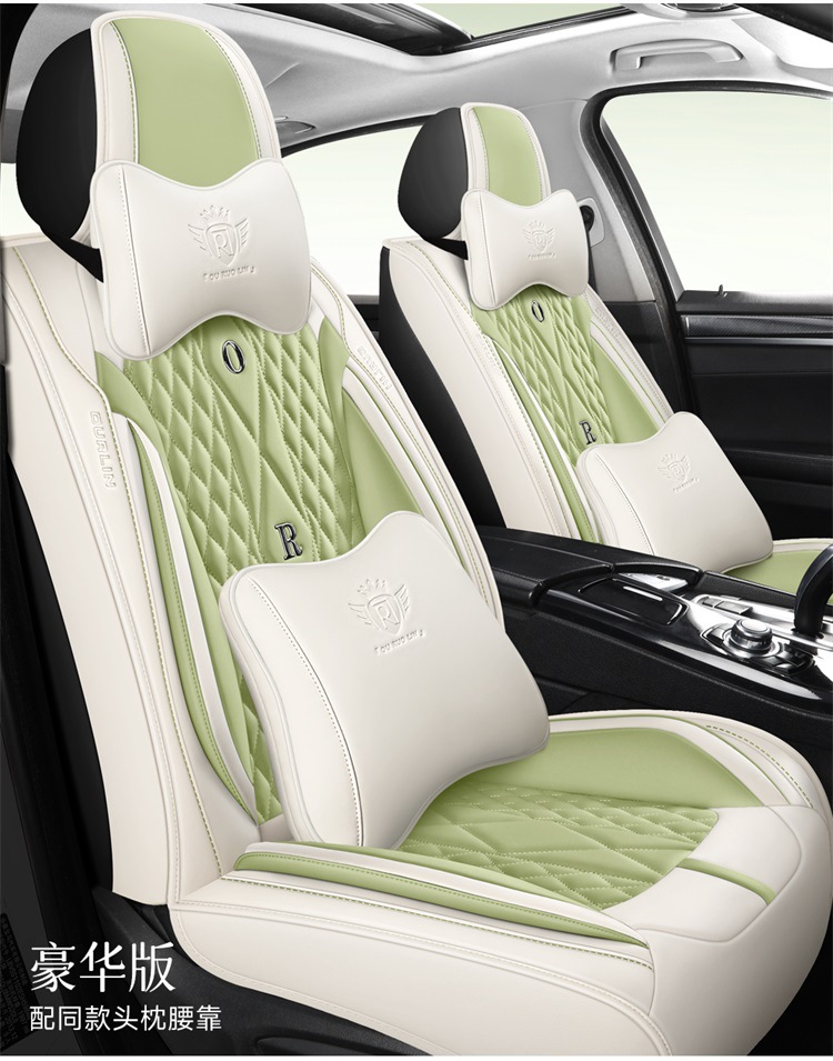 Car Seat Cushion, Suitable for All Seasons, Breathable in Summer, New Style, Fresh, Full Leather Seat Cover, Car Seat Cover, Waist Protection Integrated Seat Cushion