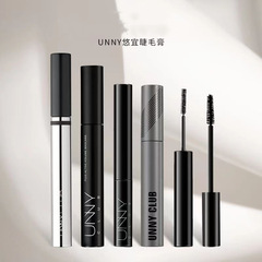 UNNY mascara long curling eyelashes primer thick natural mascara official flagship store
