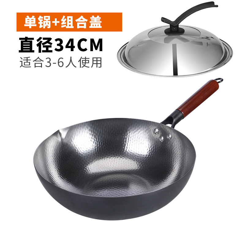 鍛造鉄鍋 家庭用 無塗装 平底 ノンスティック 中華鍋 汎用 IH対応 魚鱗模様 炒め鍋|undefined