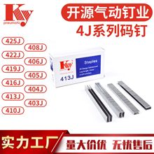KY����ǹ��20GA��пu�����Ŷ�422J404J406J410J413J416J4194J�붤