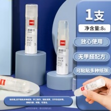 ���� ͸���ֹ��z����ճ�ȸ�ճ�׃��@�o���W���k�����w�z 8g/��