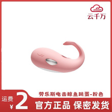 Roselex�ژ�˹늓��L�~app�ٿ��o��usb���׃�l����Ů����ο��Ħ