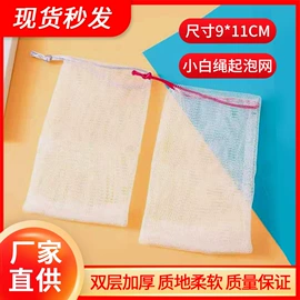 手工皂;肥皂盒/架;肥皂网、架