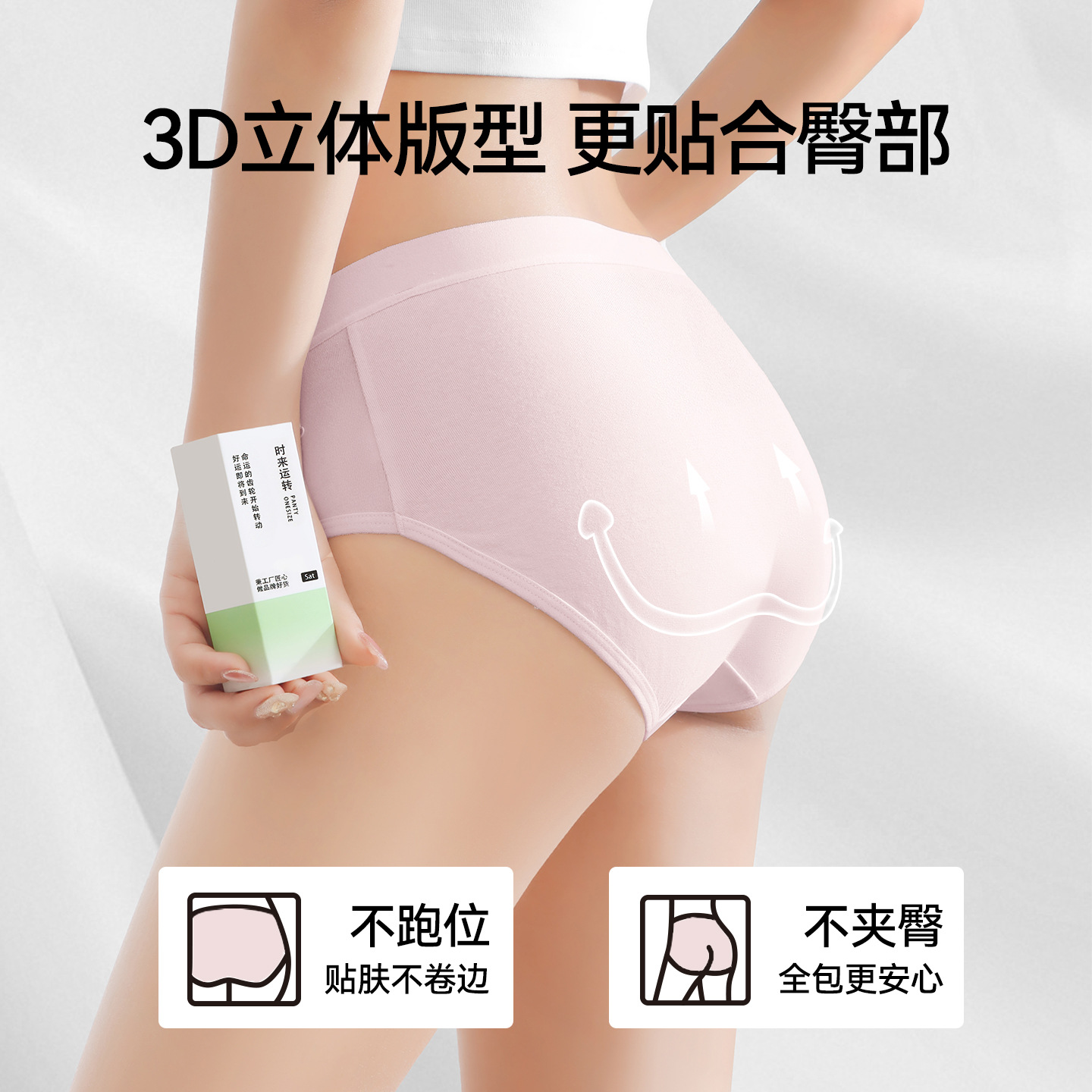 Bragas de algodón para mujer 10A entrepierna antibacteriana color sólido pantalones cortos de niña simples bragas de cintura media para mujer