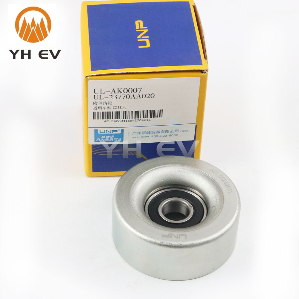 23770Aa020 Md367192 Is Suitable for Subaru Outback, Legacy, Suzuki Super Vitra, Idler Wheel