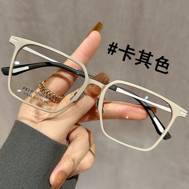 Ultra-Light Tr90 Khaki Glasses for Myopic Men Can Be Equipped with Gentle and Handsome Eye Frame Flat Glasses for Women