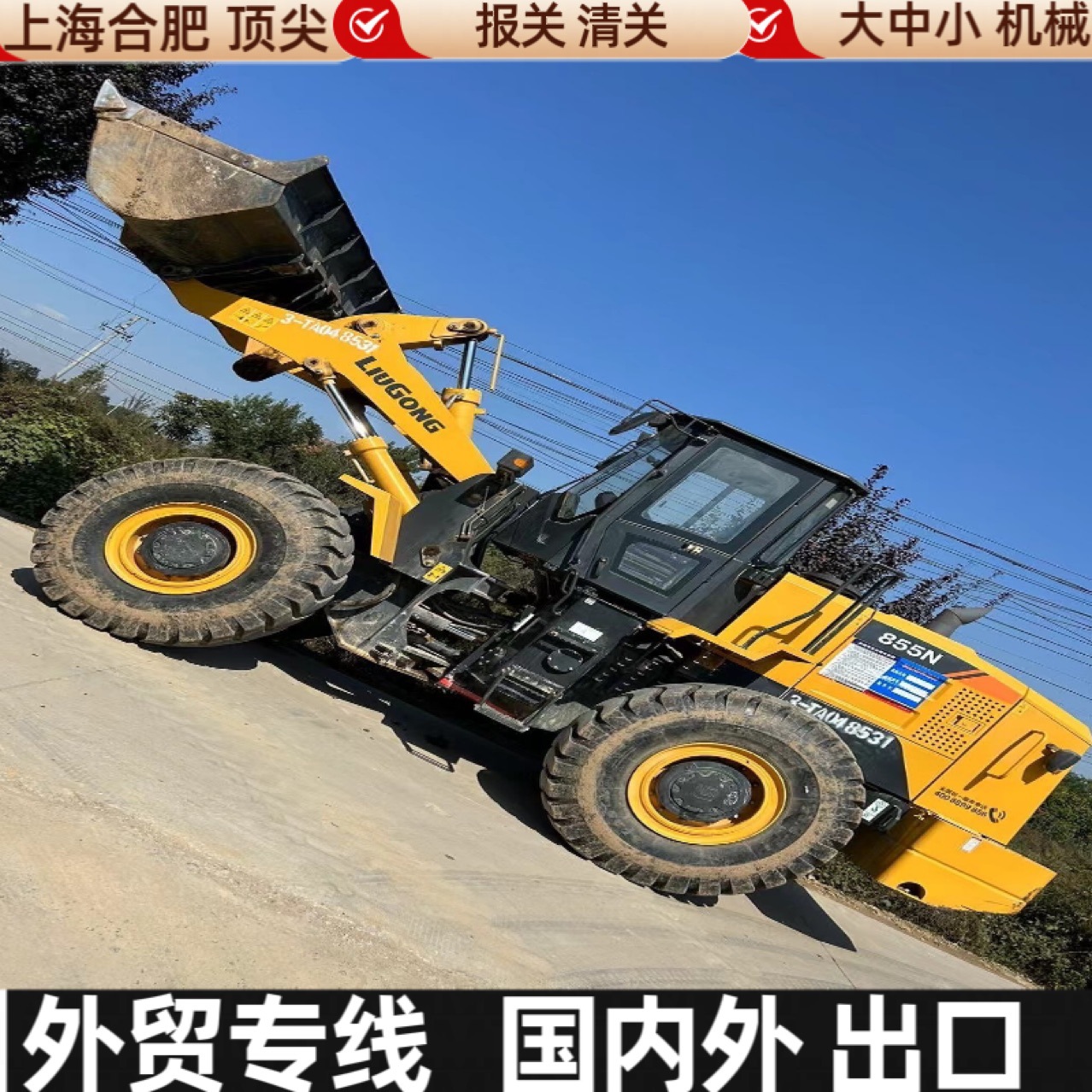 Cargadores de segunda mano 50 y 30 en el puerto de Xinjiang se exportan al extranjero