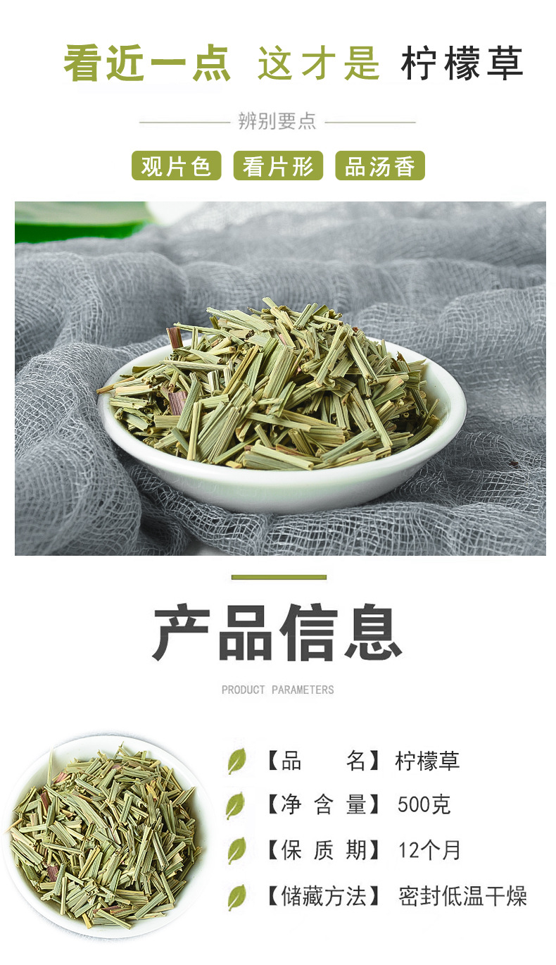 Lemongrass Cut Segments (Cymbopogon citratus) — Dried Food Herb for Tea & Soup key features
