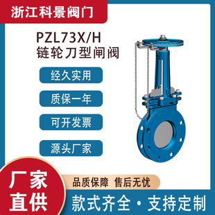 �݆�����l�y����A��/÷���͝{Һ�y����y�����yPZL73H-10C/16C