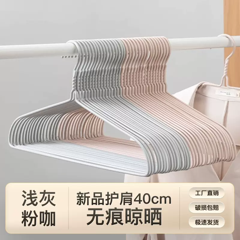 衣架家用挂衣防滑护肩无痕衣架晾衣服架子无痕防肩角衣撑衣挂加粗