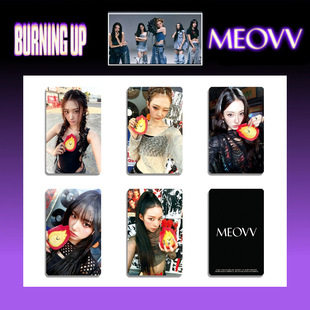MEOVV ��BURNING UP����迨 �ص俨 �S�C�� ��߅ ؈