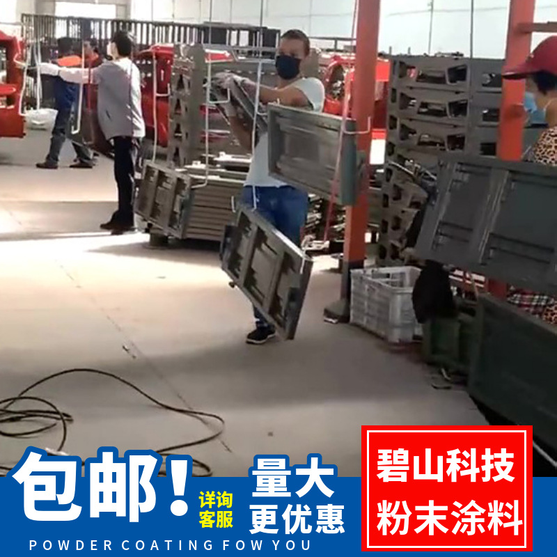 双抗粉末涂料金属制品静电粉末涂料 生产塑粉