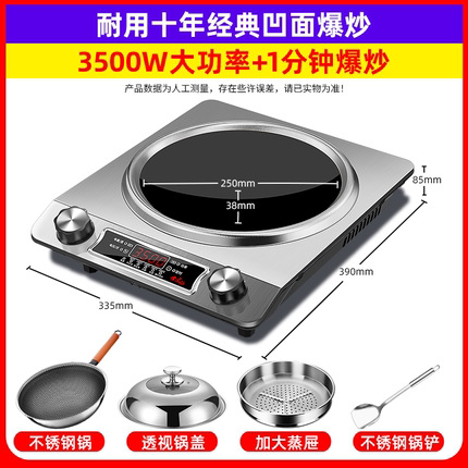 실버 [3500W 단일 오븐 + 스테인레스 논스틱 ​​팬 + 찜통]