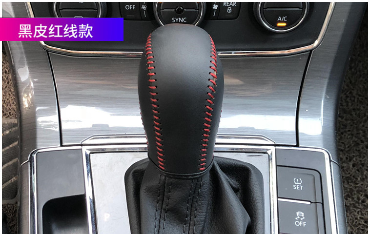 Volkswagen 12-20-23 New Magotan Special Gear Handlebar Cover B8 Modified Decorative Leather Gear Handlebar Cover