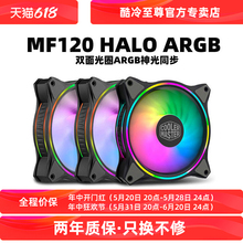 mf120 Halo CRGBL12̨ʽCɢCPUL~