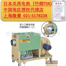 TSK102B���L�a�� �P��늟� ��V  �ڙ���� ���I���L�C �ӟ� ����