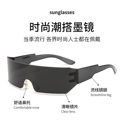 一体式y2k眼镜 网红欧美飞行员太阳镜定制 挡风骑行眼镜户外墨镜|ms