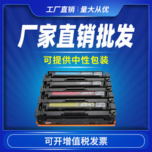 �m�û���HP215A����HP216A M155 M182NW��ӡ�CW2310A M183FWī��