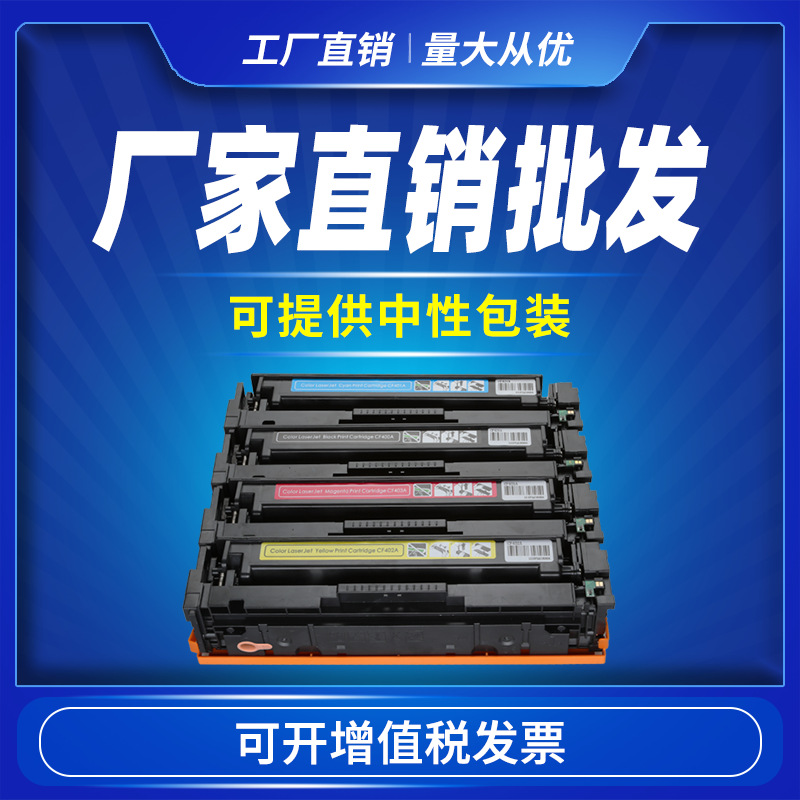 适用惠普414A硒鼓123456