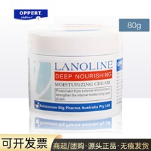 带中文标 澳佩尔面霜绵羊油澳洲深层保湿滋养补水滋润80g