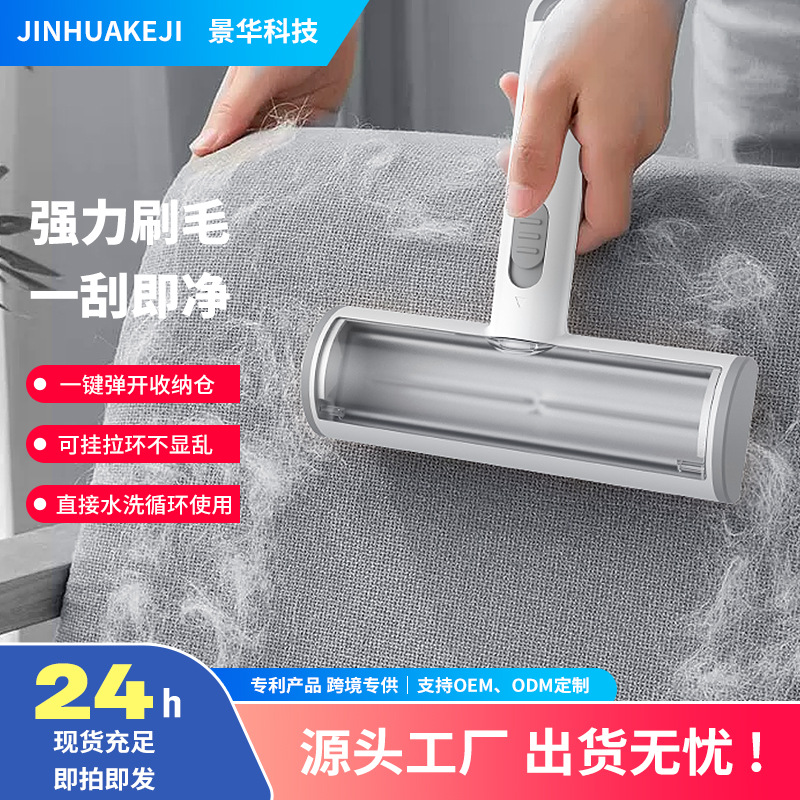 Cats and dogs roller type hair removal brush sticking device electrostatic cleaning hair removal cat dog floating hair pet hair removal artifact