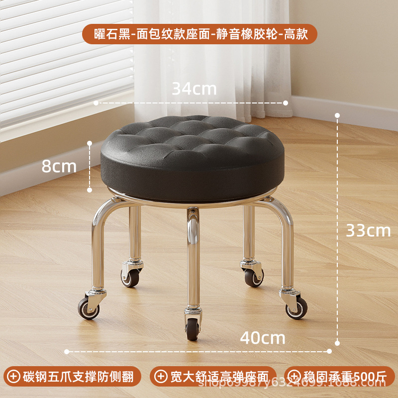 Rueda universal pequeño taburete polea baja taburete doméstico rueda banco redondo para adultos con niños pedicura limpieza taburete silencioso