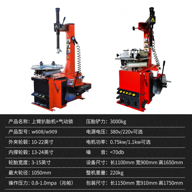 Máquina de desmontaje de neumáticos neumáticos neumáticos semiautomáticos para automóviles equipos de desmontaje de neumáticos para automóviles neumáticos de motocicleta